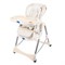 Стульчик для кормления Sweet Baby Royal Cream